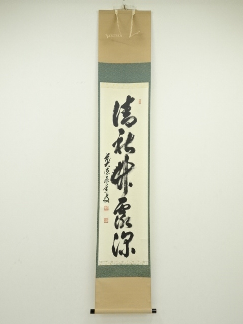 JAPANESE HANGING SCROLL / HAND PAINTED / CALLIGRAPHY